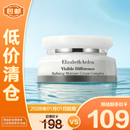 伊麗莎白雅頓復(fù)合面霜75ml 角鯊?fù)檠a(bǔ)水保濕滋養(yǎng)霜21天霜【臨期清倉(cāng)】