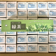 齒素屋日本原裝進口齒素屋牙膏含氟漬綠茶活性炭深海鹽牙膏 綠茶牙膏(100g)