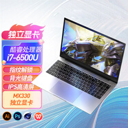 霆碩【Ai終端】新款14代英特爾/酷睿i7筆記本電腦輕薄金屬獨立顯卡高性能游戲本商務(wù)辦公網(wǎng)課直播電競 酷睿i7【獨立顯卡游戲款+MX330獨顯】【特惠】 16GB內存 + 128GB固態(tài)硬盤(pán)