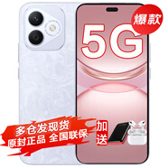 榮耀2025熱銷新品5G手機 24期免息 x60i 新機上市 新品5G 輕薄長續(xù)航 高亮OLED護眼大屏 珊瑚紫12+512G 官方標(biāo)配+【贈送碎屏險+運費險+2年保修】