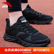 安踏男鞋運(yùn)動鞋夏季男士透氣網(wǎng)面跑步鞋輕質(zhì)減震軟底休閑鞋子男官網(wǎng) 【透氣網(wǎng)面】5535-1黑 39 (245mm)