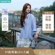 茵曼萊賽爾天絲女裝輕薄襯衫2025夏季新品襯衣上衣 經(jīng)典款-淺藍(lán)色 S
