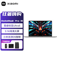 小米RedmiBook Pro 16/Pro 14 2024  辦公商用商務學生輕薄本電腦 Pro16 標壓Ultra5 32G 1T標配 灰 高清 高刷屏