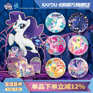 卡游小馬寶莉徽章永恒奇幻新世界正版周邊谷子胸章整盒吧唧