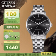 西鐵城CITIZEN光動(dòng)能小藍針?lè )浪け韼т搸直砟行履甓Y物AO9000 3.BM7460-88E