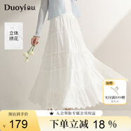 朵以（Duoyi）2025夏季新款甜美溫柔立體花朵白色半身裙A字裙初戀感小白裙 白色 均碼