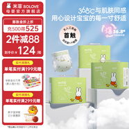 SOLOVE 米菲紙尿褲 芯呼吸系列  超薄嬰兒尿不濕 M碼102片