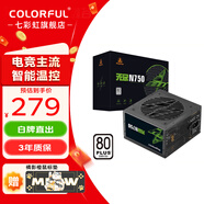 七彩虹   鑫谷電源650W 電源750W 電源550W 電腦電源 主機電源 臺式機電源 支持5060TI/5060顯卡 無盡N750W 性能嚴選 白牌直出 深邃黑