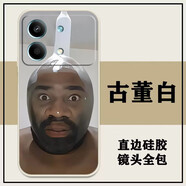 貓漫尖【活動推薦首單立減】小米Redmi紅米Note13RPro手機殼直邊防摔硅膠搞怪個性巨丑非主流 紅米Note13RPro【古董白】 D15-花姑娘