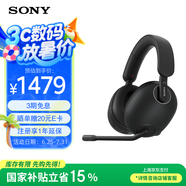 索尼（SONY）INZONE H9 旗艦電競游戲耳機 無線藍牙 頭戴式 主動降噪虛擬7.1聲道 2.4GHz 游戲禮物送男女友學生 黑色