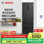 博世（BOSCH）冰箱406L多門(mén)四開(kāi)門(mén)家用變頻電冰箱風(fēng)冷無(wú)霜 超薄機(jī)身 智能互聯(lián)魔術(shù)變溫 支持國(guó)家補(bǔ)貼 KMF40A97TI 魔術(shù)變溫空間