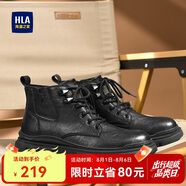 海瀾之家HLA馬丁靴男士戶(hù)外休閑鞋英倫風(fēng)百搭工裝靴HAAGZM3AB70373 黑色41