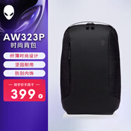 外星人（Alienware） AW323P Horizon 輕薄雙肩背包 多場(chǎng)景適用 筆記本雙肩包 游戲雙肩包