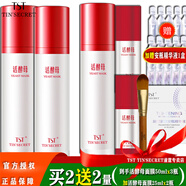 TST活酵母面膜乳冰肌如玉修護凍膜蘋(píng)果肌緊致面膜庭秘密 活酵母面膜乳 200ml 到手