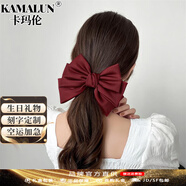 卡瑪倫（KAMALUN）發(fā)夾后腦勺法式緞面蝴蝶結(jié)彈簧夾發(fā)卡女成人公主頭夾子輕奢發(fā)飾品 紅色蝴蝶結(jié)發(fā)夾+品牌禮盒