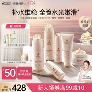 袋鼠媽媽準(zhǔn)孕婦小麥護(hù)膚6件套水潤(rùn)保濕水乳潔面精華眼霜面霜孕期寶媽專(zhuān)用