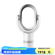 涼師傅無葉風(fēng)扇家用臺(tái)式落地電風(fēng)扇空調(diào)扇靜音節(jié)能塔式扇空氣循環(huán) 2A白藍(lán)(涼風(fēng))