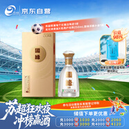 今世緣 國緣對開 柔雅型白酒 42度 550ml 單瓶裝 