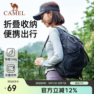 駱駝（CAMEL）戶(hù)外運(yùn)動(dòng)雙肩包騎行背包輕便可折疊跑步皮膚包男女登山旅游包