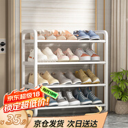 安爾雅簡易鞋架家用門口收納鞋柜宿舍經(jīng)濟(jì)型鞋架子置物架 60cm