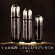 韓熙貞（HEXZE）韓熙貞黑鑰匙水乳套裝精華水精華液面霜護膚滋潤保濕補水 時光水乳液三件套