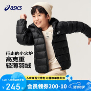 亞瑟士童裝2024冬季男女中大童休閑連帽輕薄羽絨服外套舒適334241073075