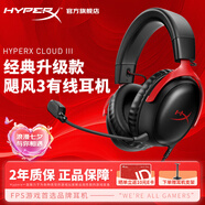 極度未知（HYPERX）颶風(fēng)2颶風(fēng)3系列電競游戲耳機(jī)頭戴式 fps吃雞耳麥降噪麥克風(fēng) 原金士頓cloud2電競耳機(jī) 颶風(fēng)3-黑紅【DTS音效丨性能升級】