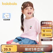 巴拉巴拉兒童童裝男童t恤短袖2024夏裝女童小童大童上衣208224117216