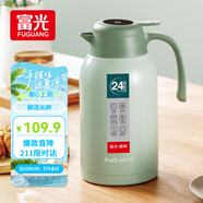 富光保溫壺大容量?jī)?nèi)外304不銹鋼顯溫壺家用暖壺按壓式熱水壺開水瓶