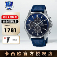 卡西歐（CASIO）手表男士表海神石英表藍(lán)天使efb商務(wù)指針表考試專用表七夕禮物 EFB-670SBL-2A 光能+藍(lán)寶石鏡面