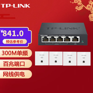 普聯(lián)（TP-LINK） TL-AP302I-PoE薄款 300M無(wú)線86型面板式AP 企業(yè)級(jí)酒店家用 百兆(4個(gè)面板+5口路由)【優(yōu)雅白】