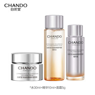自然堂鉑金膠原修護(hù)緊塑嘗鮮禮盒中小樣（水30ml+精華10ml+面霜5g)
