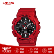 卡西歐（CASIO）G-SHOCK運動表GA-110系列學(xué)生表雙顯多功能防水防震手表 日本直郵 GA-100B-4AJF 日版