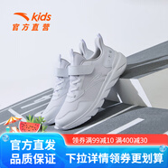 安踏兒童鞋2025新款男女童鞋運動中大童春夏季革網(wǎng)透氣休閑鞋子跑步鞋 【密網(wǎng)-男】66安踏白-1 39