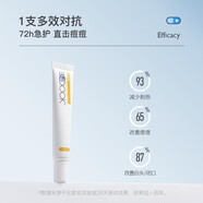 比度克（BeDOOK）BeDOOK祛痘膏祛痘產(chǎn)品男女青春痘生物祛痘印拔毒膏去痘正品 20g