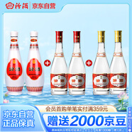 汾酒 玻汾口糧酒混合裝 53度黃蓋*2+42度紅蓋*2+48度乳玻*2 非原箱