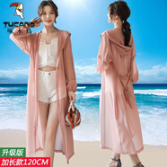 啄木鳥(niǎo)長(cháng)款防曬衣女士夏季薄外套2025新款雪紡防曬衫沙灘防曬服外搭過(guò)膝 粉色 2XL