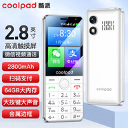 酷派（Coolpad）新款2.8英寸微信視頻抖音智能版觸摸手寫老人手機(jī)按鍵大屏老年機(jī)直板4G全網(wǎng)通雙卡雙待便宜 白色 32G【抖音智能版】