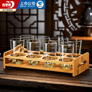 青蘋果二兩白酒杯家用子彈杯一口杯金山酒具帶刻度玻璃酒具盅套裝 金山二兩杯8只+8杯架