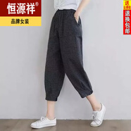 恒源祥純棉格子休閑褲女2024夏季文藝復(fù)古寬松顯瘦顯瘦哈倫褲七分褲女 小格子 3XL 建議160-180斤