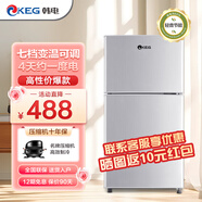 韓電家用小冰箱冷藏冷凍宿舍租房廚房節(jié)能省電小型雙開門電冰箱 保鮮家電迷你冰箱 52升灰色（四天一度電）
