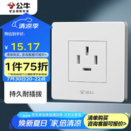 公牛（BULL）墻壁插座 G07系列 16A三相四線 86型面板G07Z112 白色 暗裝