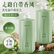 謎草集山茶花香水洗發(fā)水沐浴露護(hù)發(fā)素洗發(fā)膏持久留香男女大容量1200ml 山茶花凈爽香氛洗發(fā)水1200ML