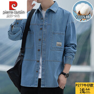 皮爾卡丹高端100%純棉七分袖長(cháng)袖襯衫男春秋季休閑外套寬松潮流工裝襯衣 P277牛仔款-淺蘭(長(cháng)衣袖) 3XL 185【建議180-200斤】