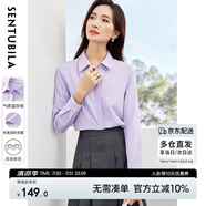 尚都比拉抗皺免打理襯衫女春秋職業(yè)通勤正裝襯衣內(nèi)搭長袖上衣 紫色 L 