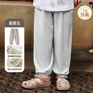 歐孕（OUYUN）兒童防蚊褲夏季薄款寶寶褲子男童女童抖抖褲嬰兒童裝休閑長(cháng)褲 晨霧灰【7A抗菌-涼爽透氣】 80 cm