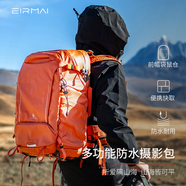 銳瑪（EIRMAI）相機包山海系列S35大容量旅行包登山徒步包戶外攝影包單反相機雙肩背包【35L元氣橙】