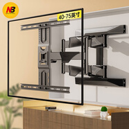 NB P6(40-75英寸)通用電視掛架電視壁掛架電視支架旋轉(zhuǎn)伸縮架子小米三星海信創(chuàng)維索尼電視機掛架