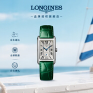 浪琴（LONGINES）趙麗穎推薦 瑞士手表 黛綽維納系列 女表 L5512471A