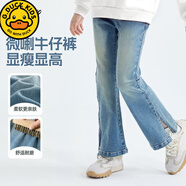 G.duck女童褲子春秋外穿2025新款春季寬松開(kāi)叉喇叭褲兒童春裝長(cháng)褲 純色復古藍褲 110 cm